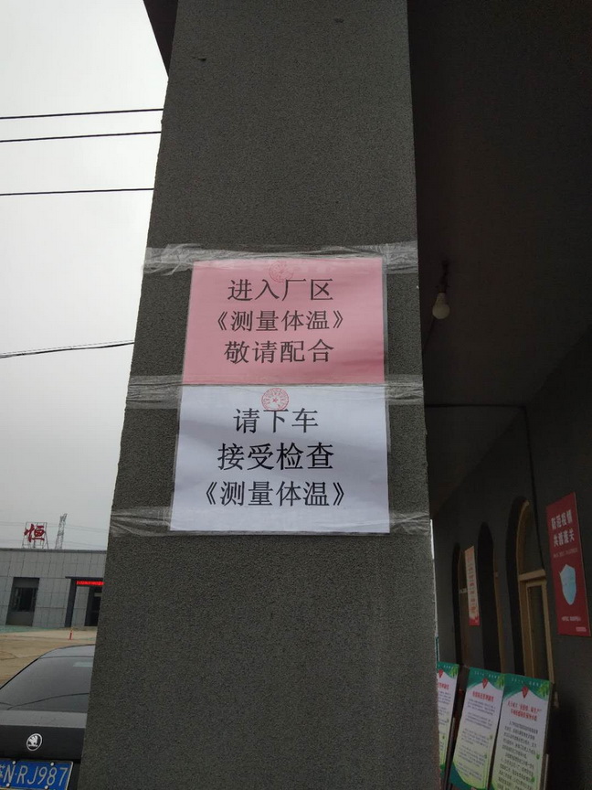 20200227154543559.jpg